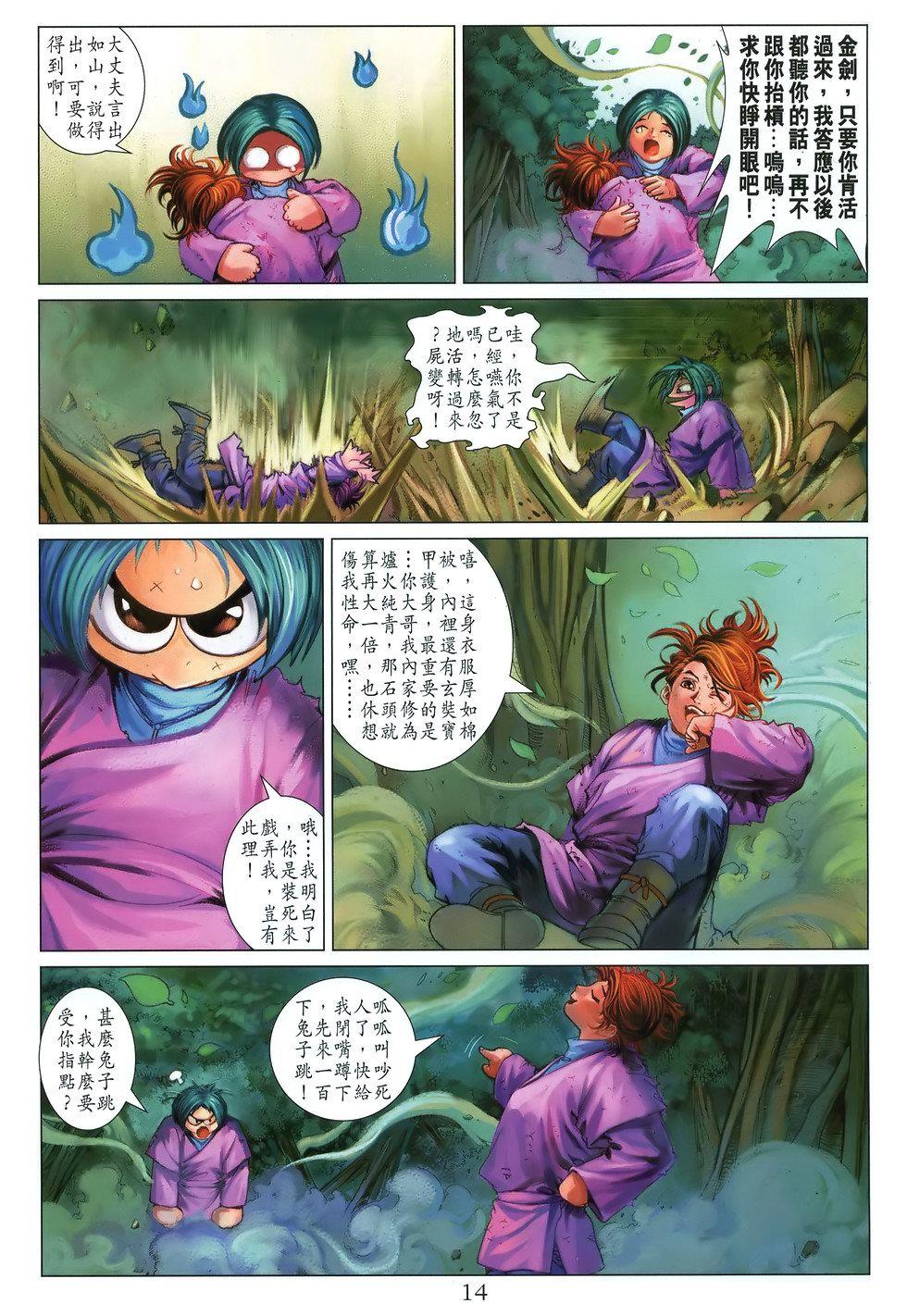 第11页