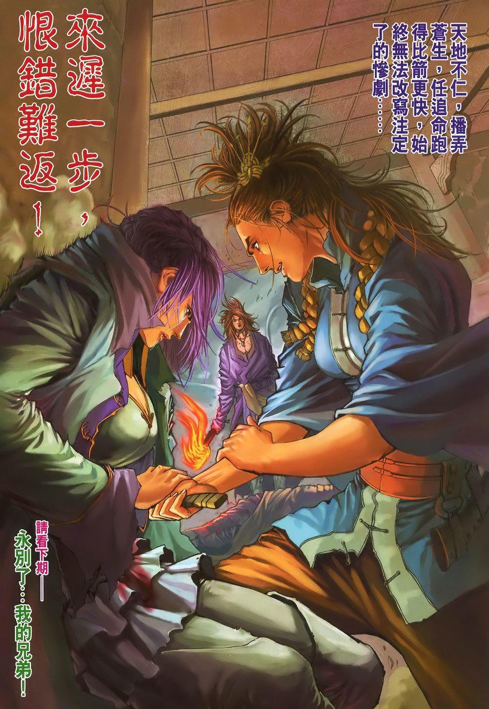 第27页