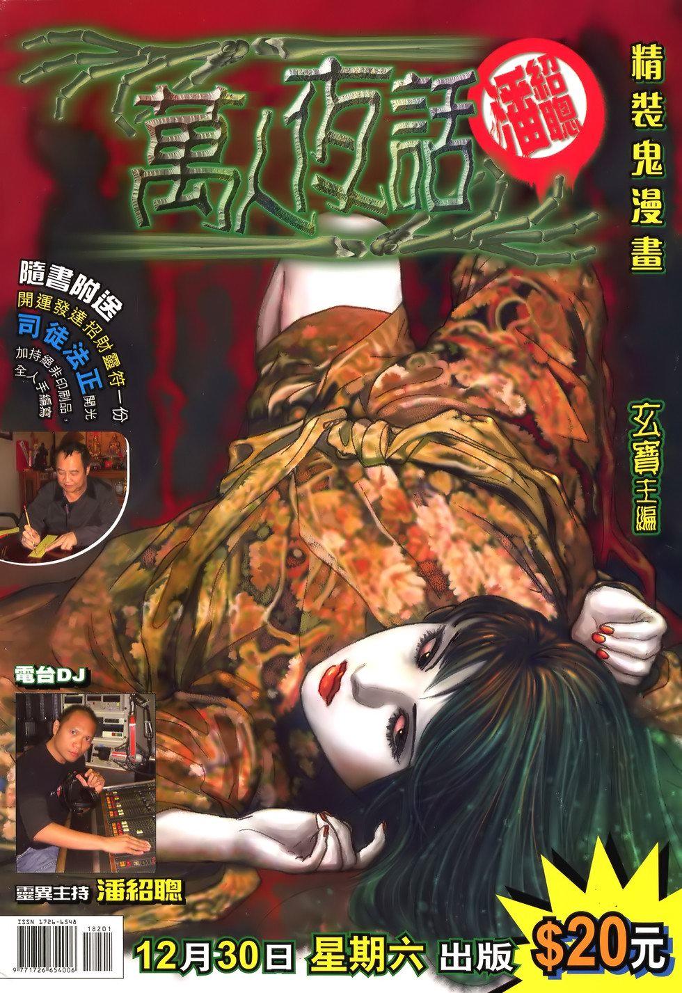 第31页