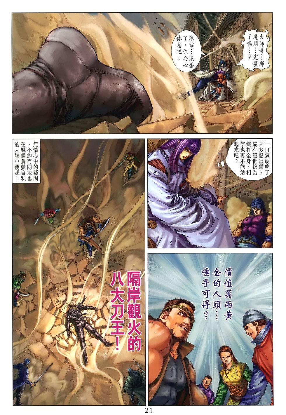 第16页