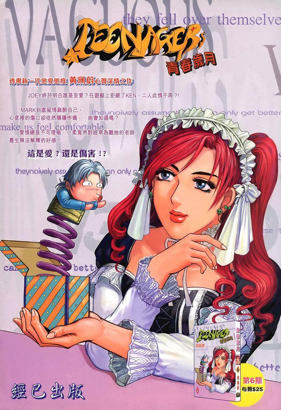 第29页