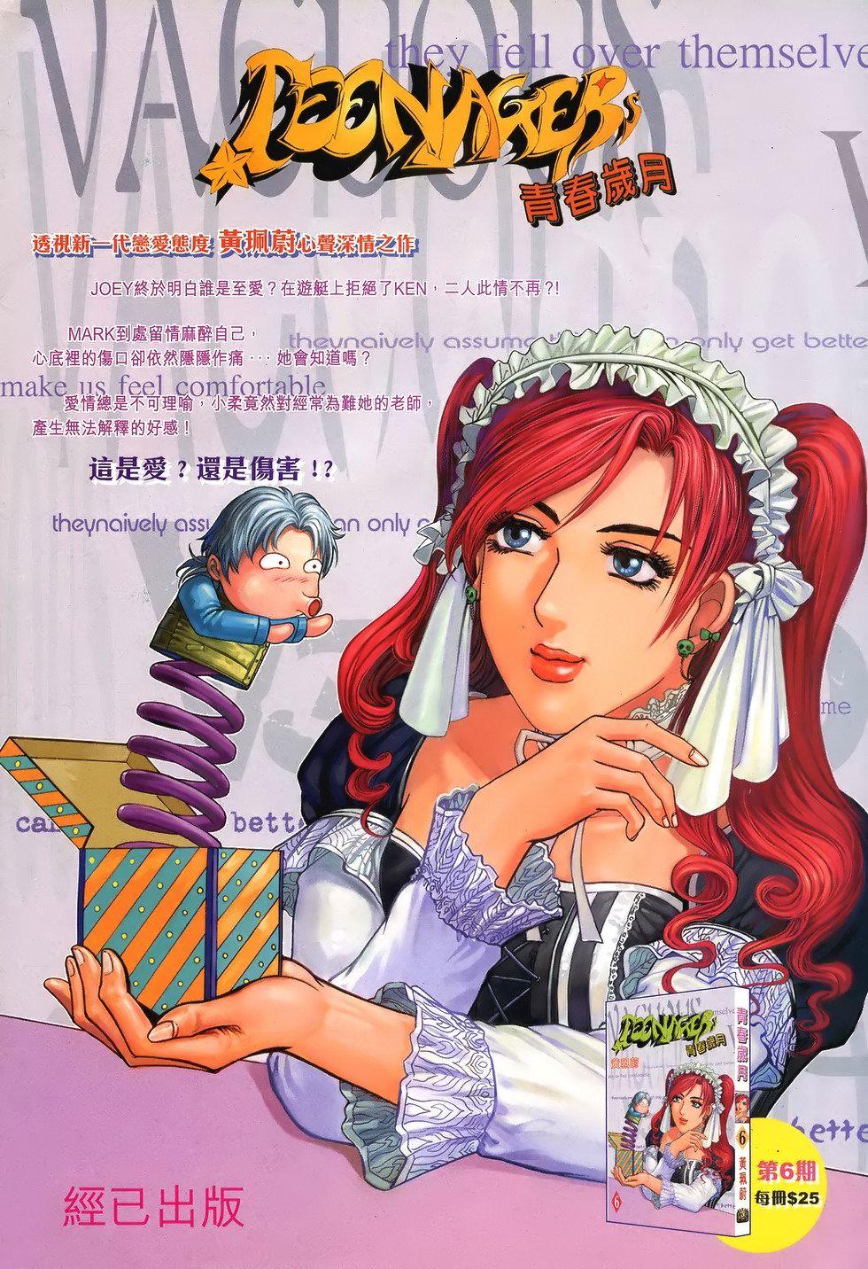 第30页