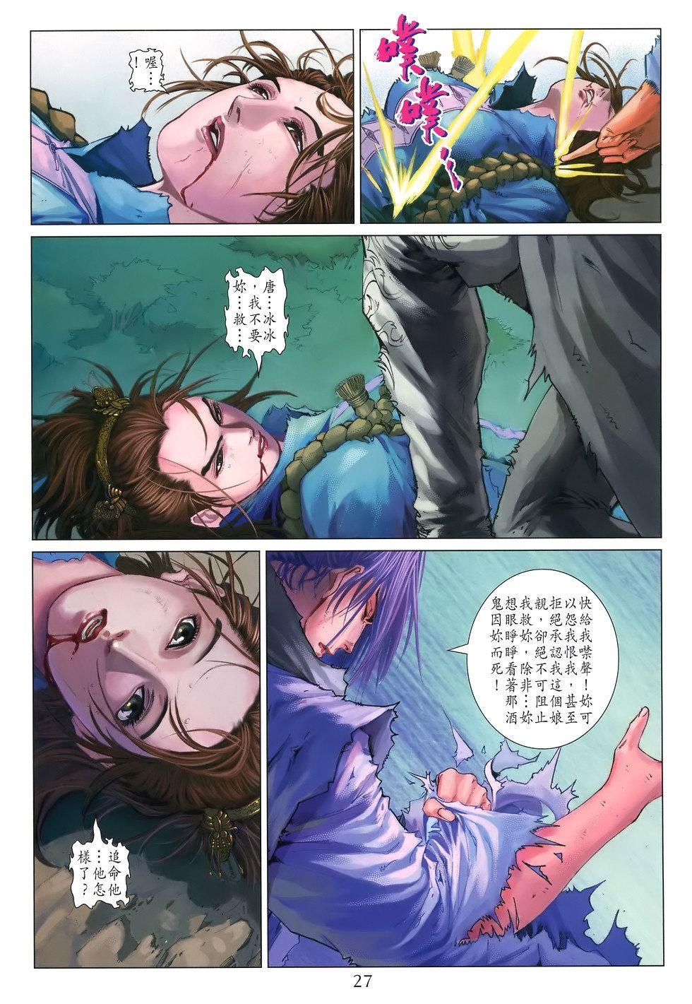 第24页