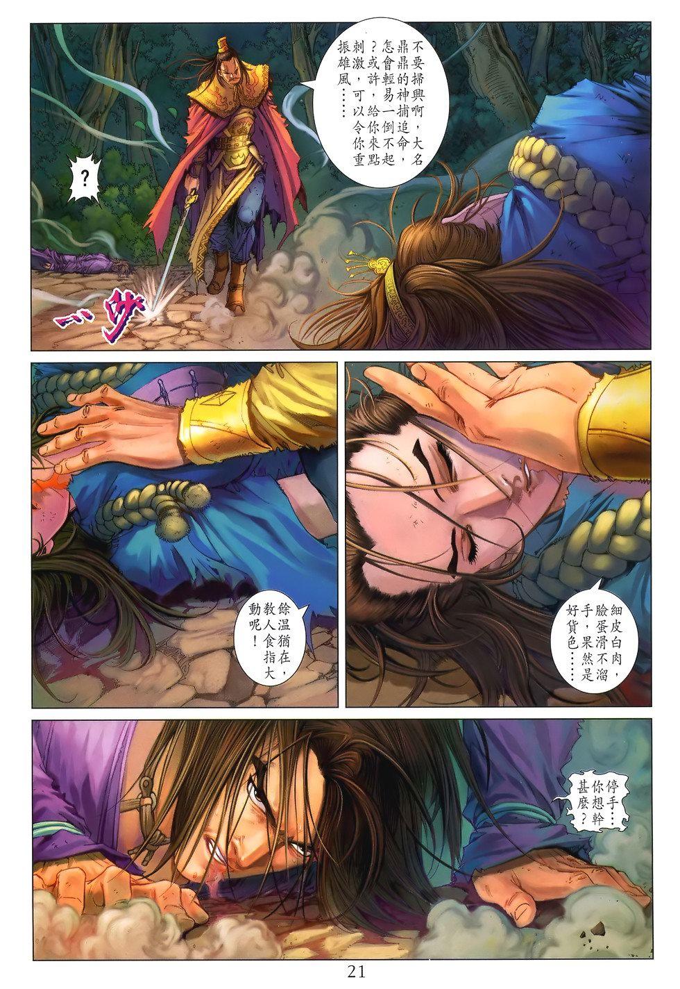 第18页