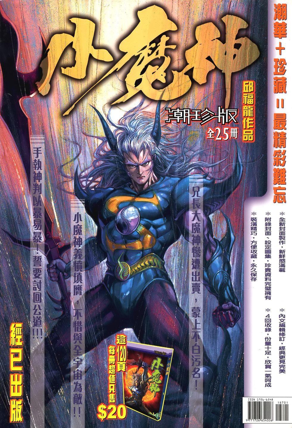 第30页