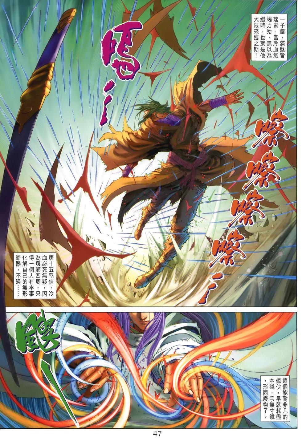 第36页