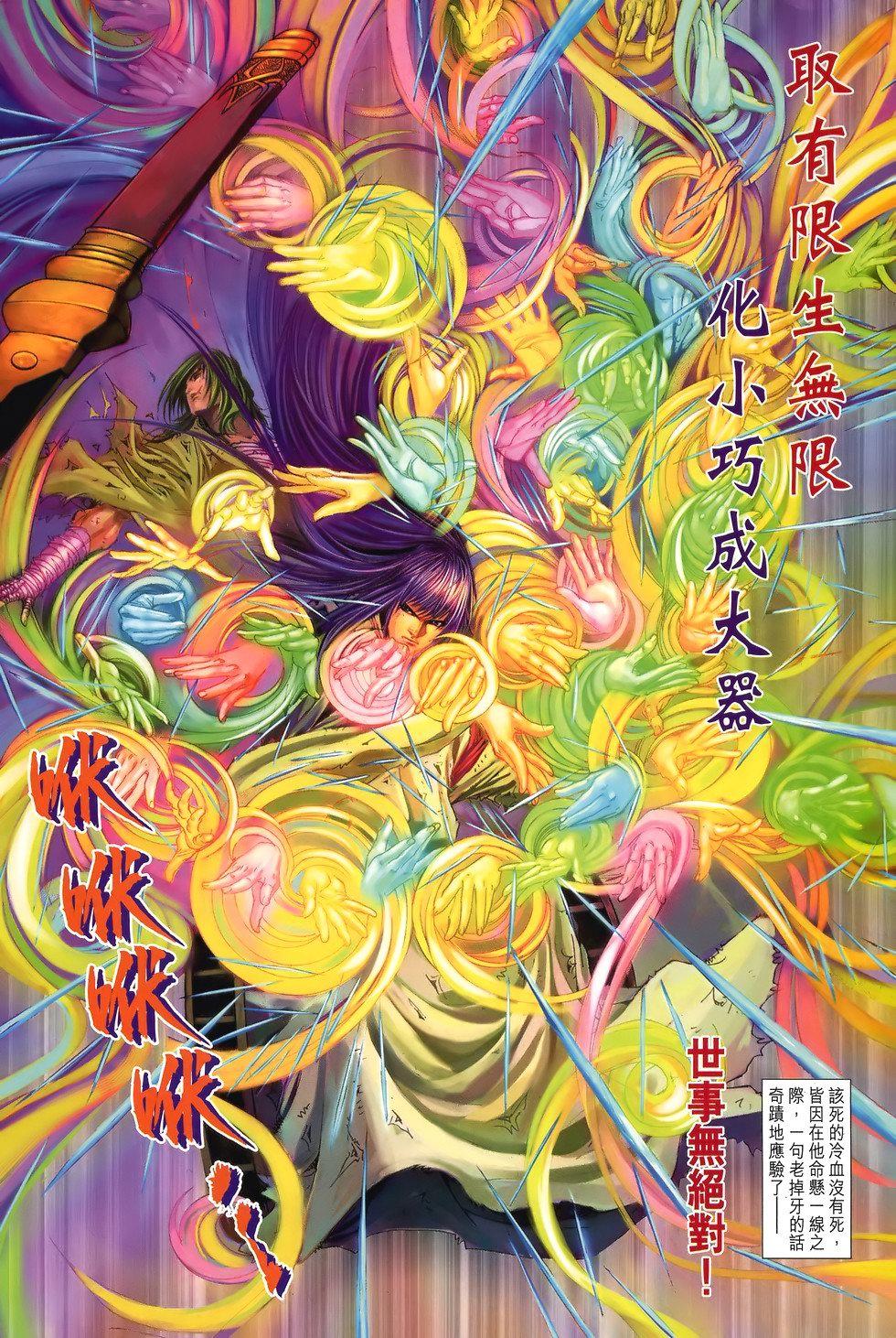 第37页