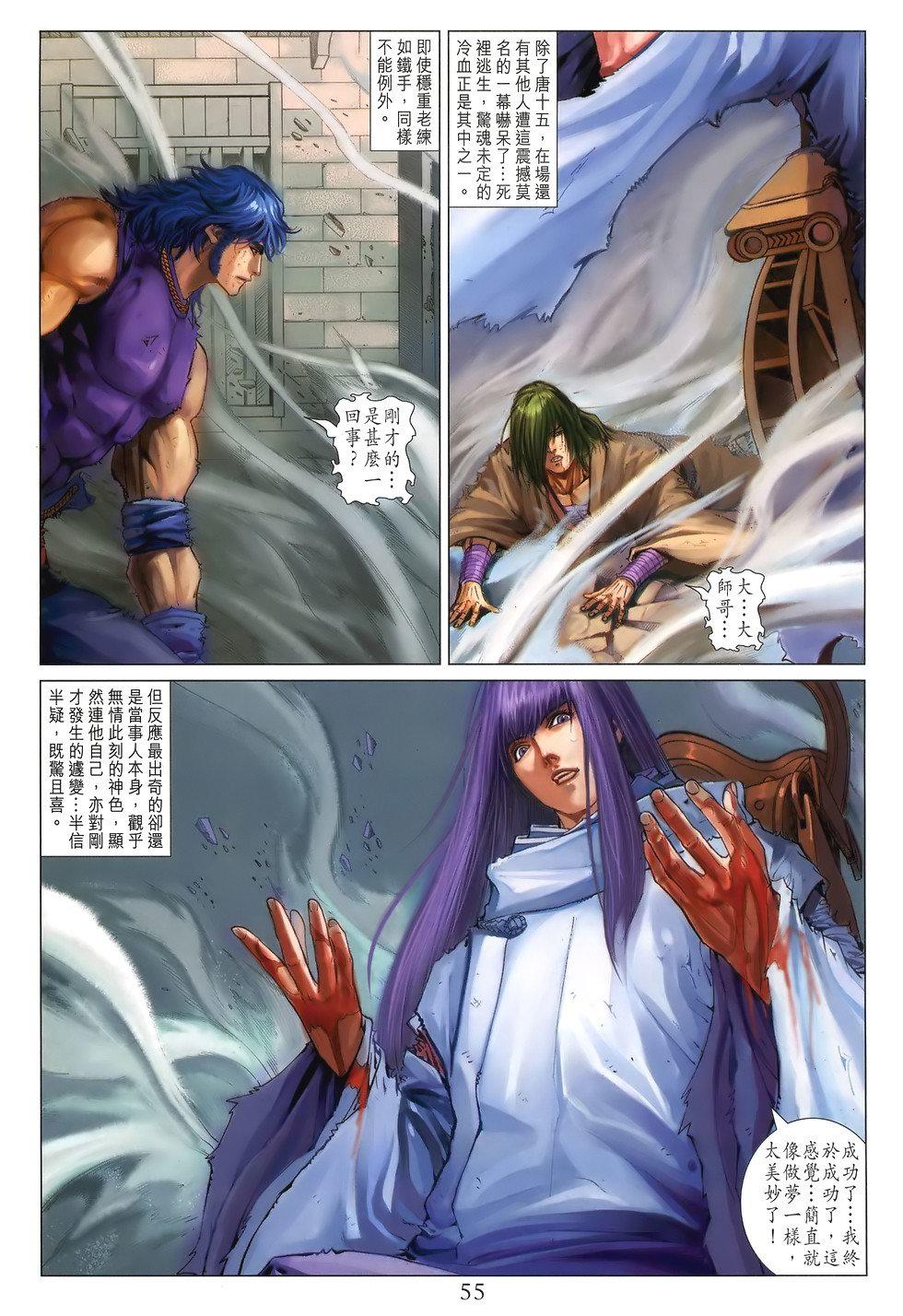 第42页