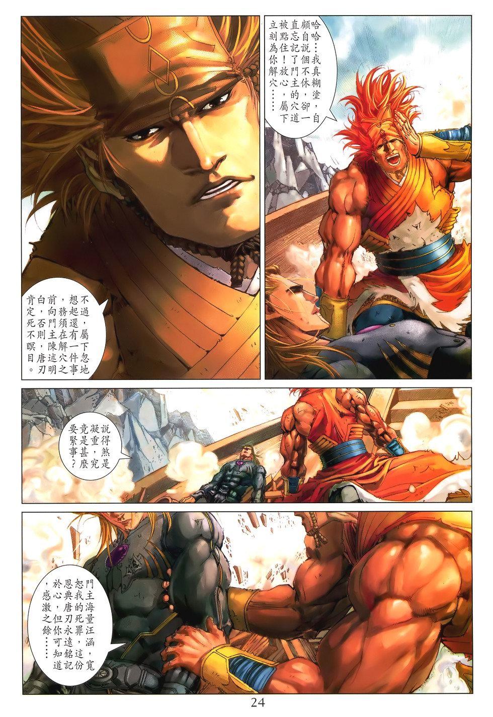 第20页