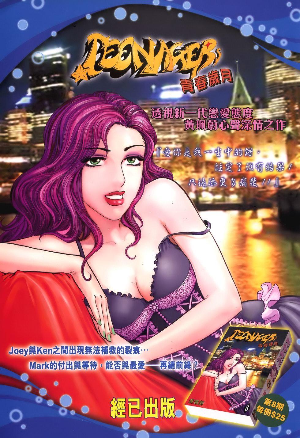 第30页