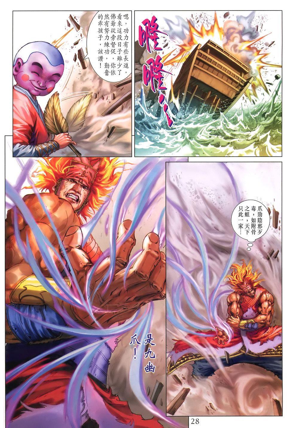 第24页