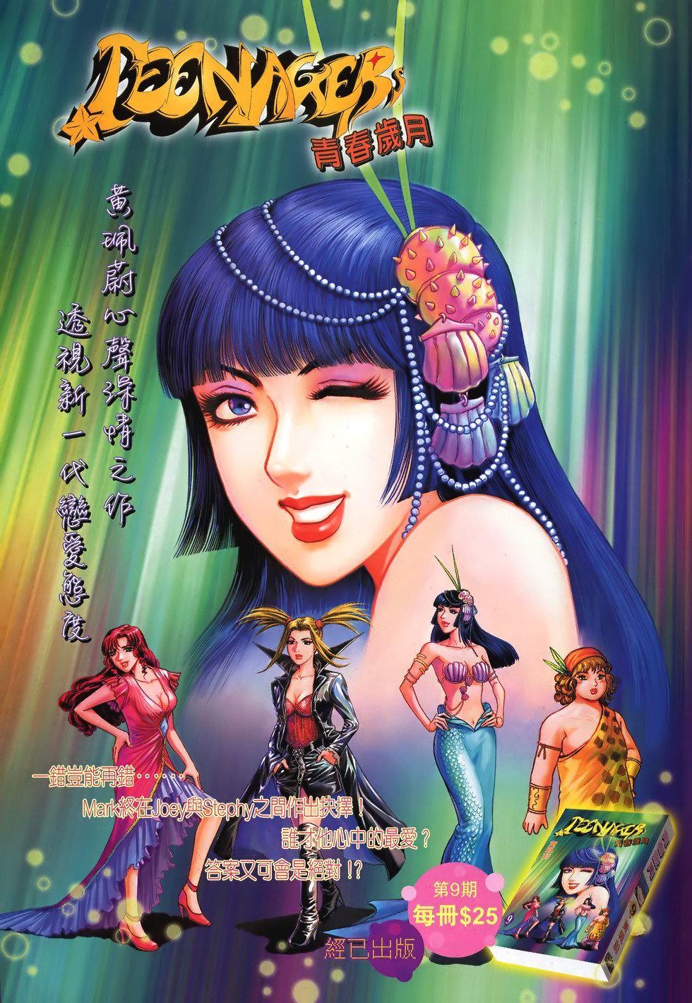 第29页