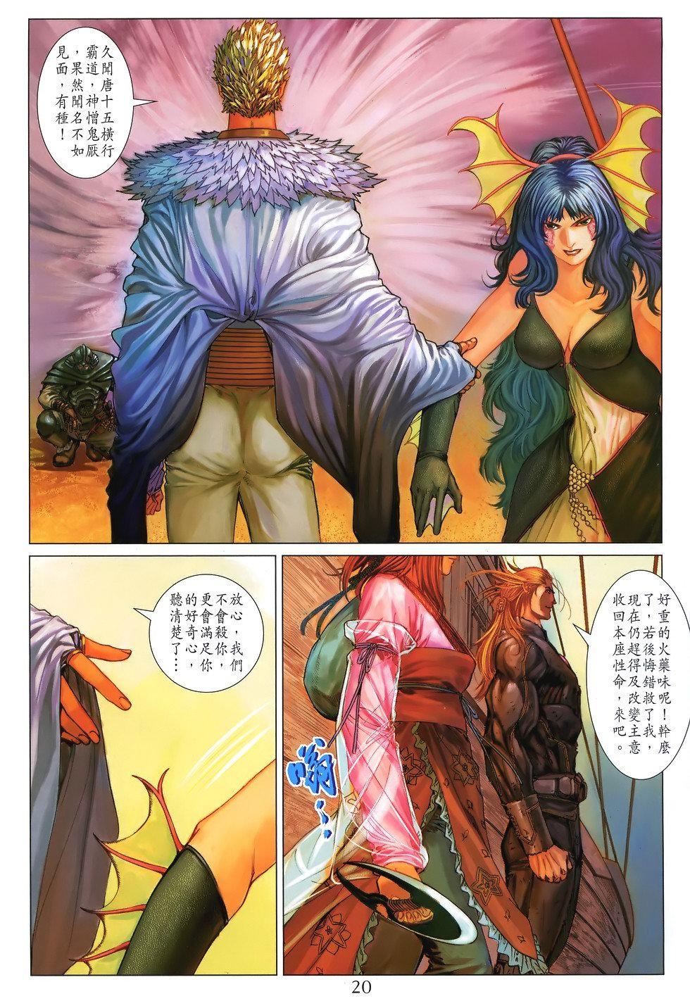 第16页