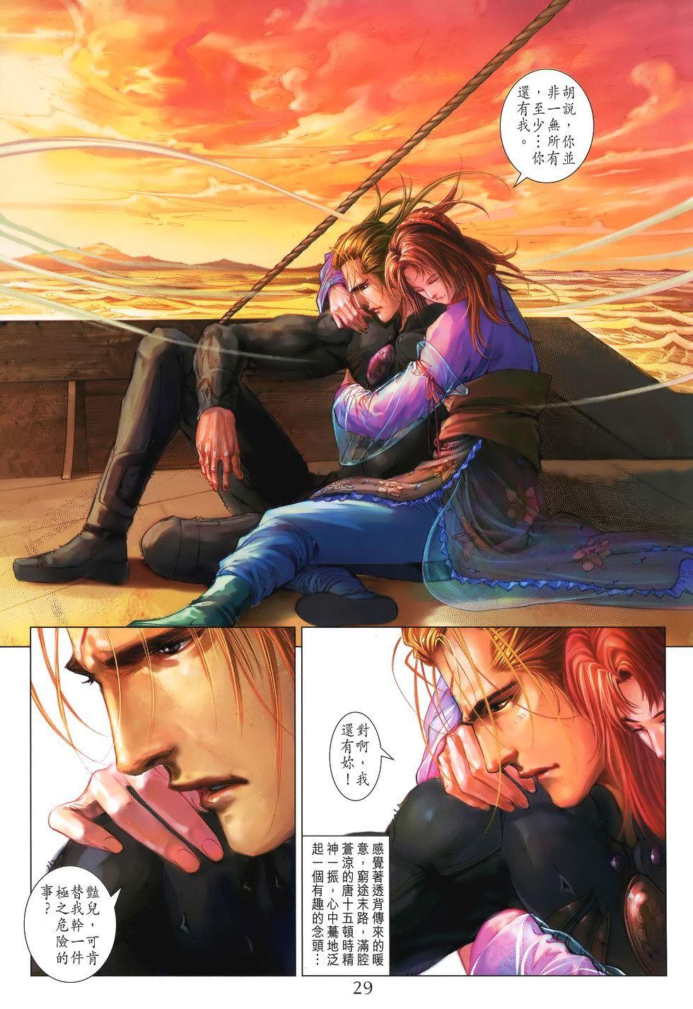第25页