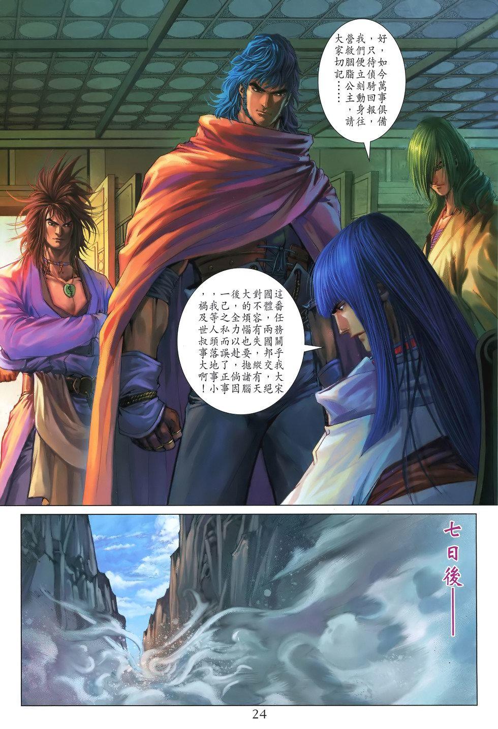 第21页
