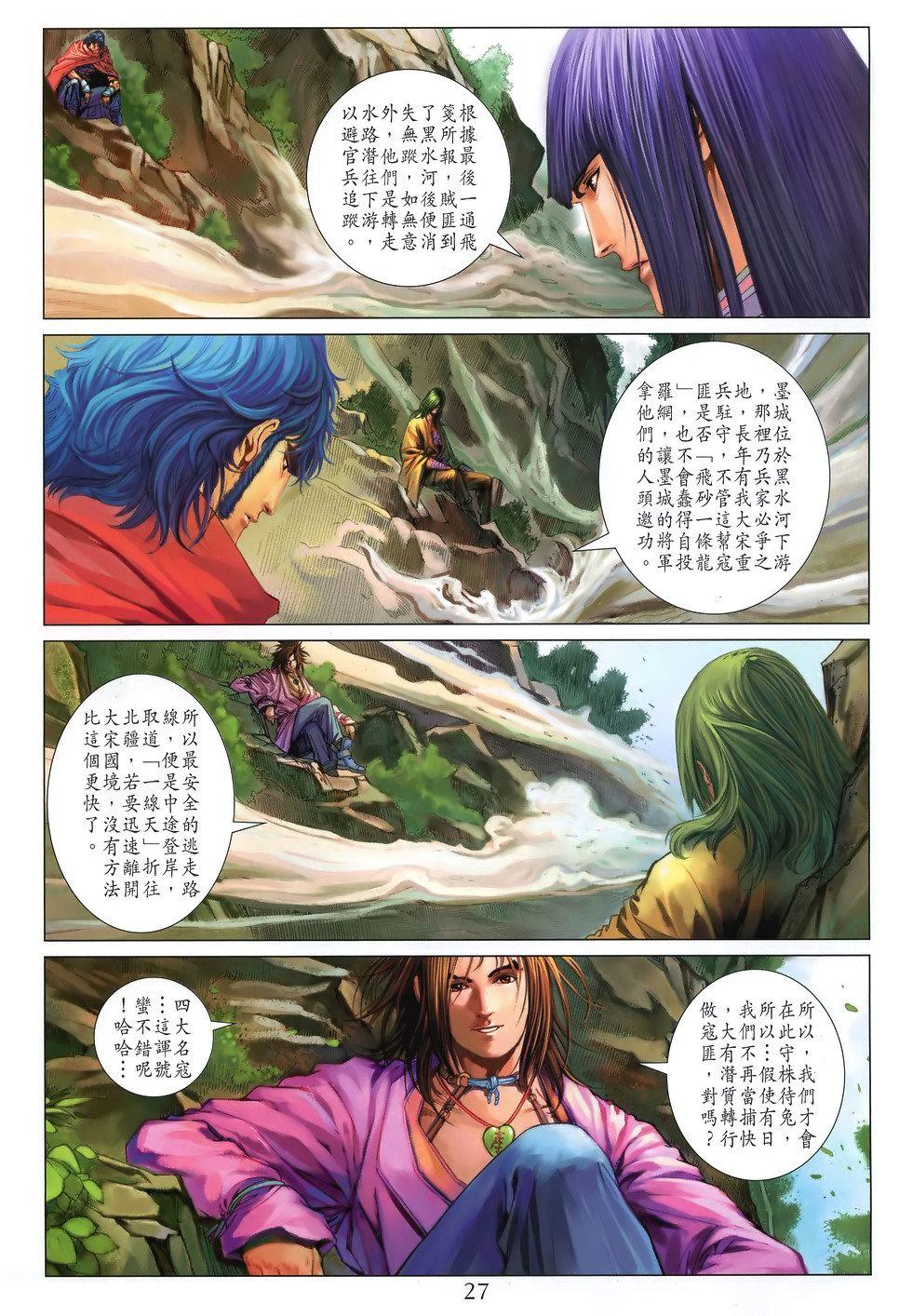 第24页
