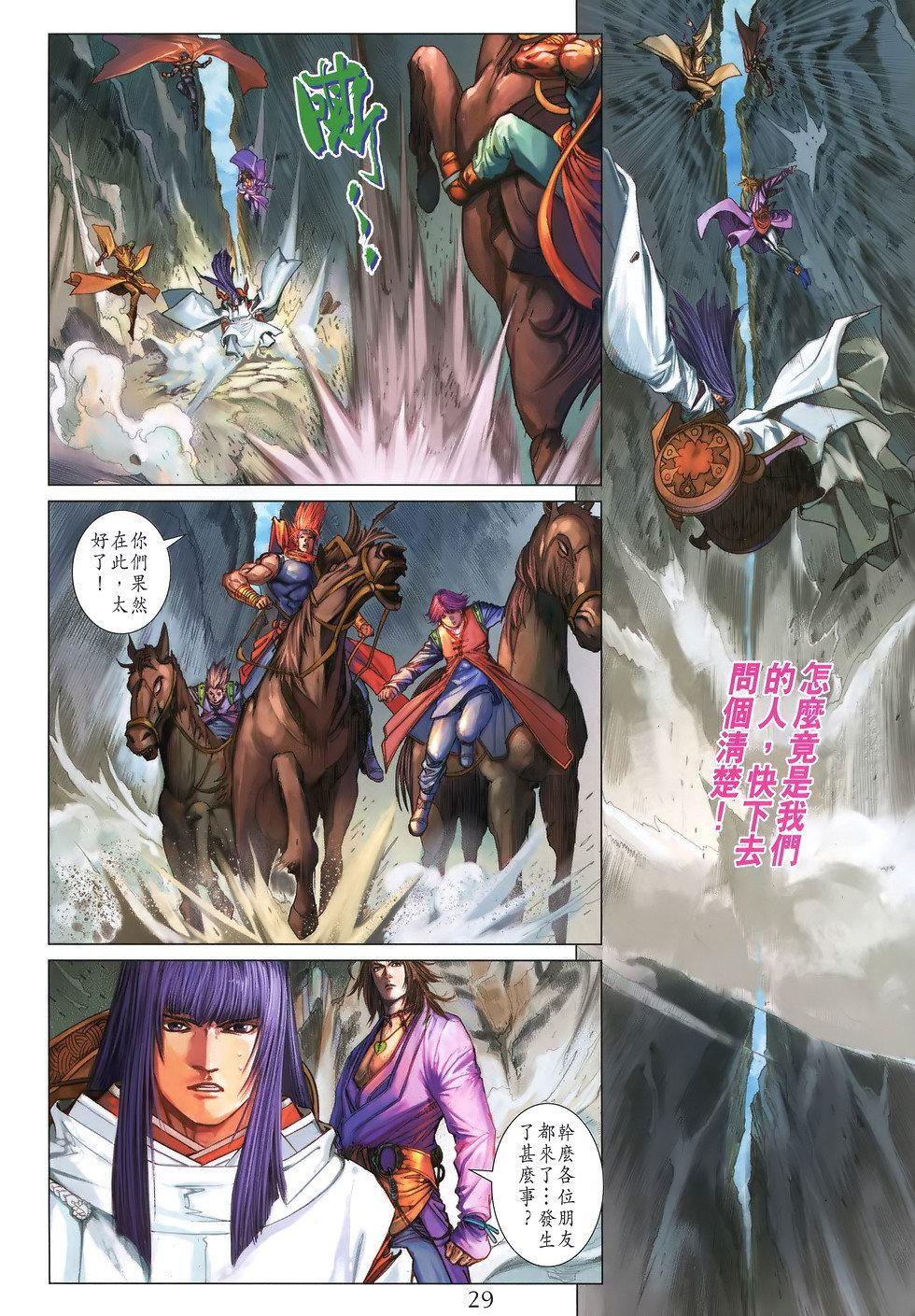 第26页