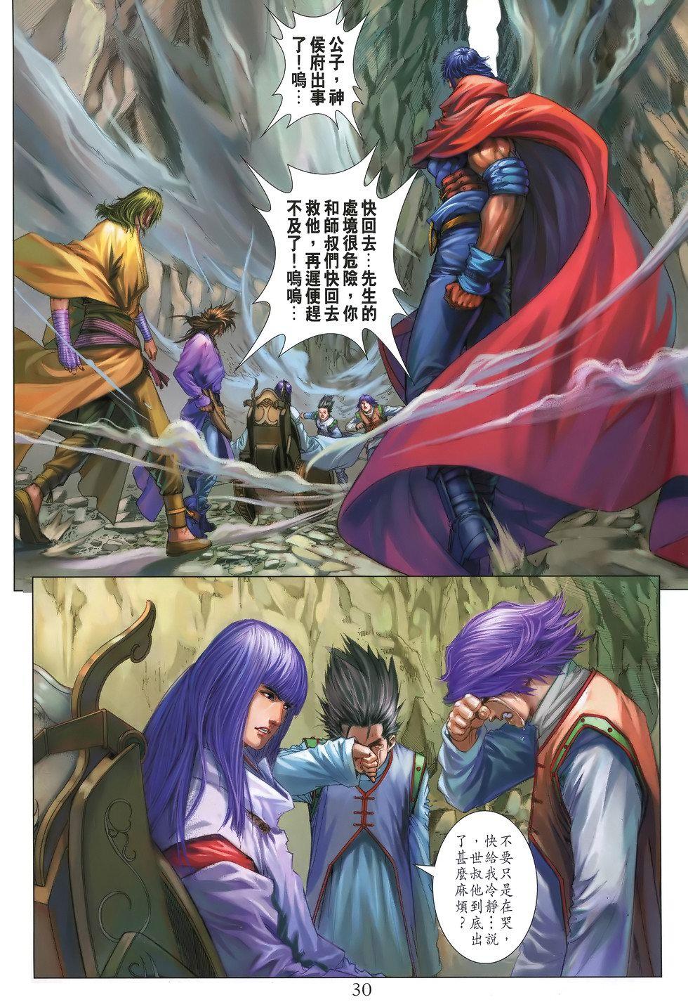 第27页