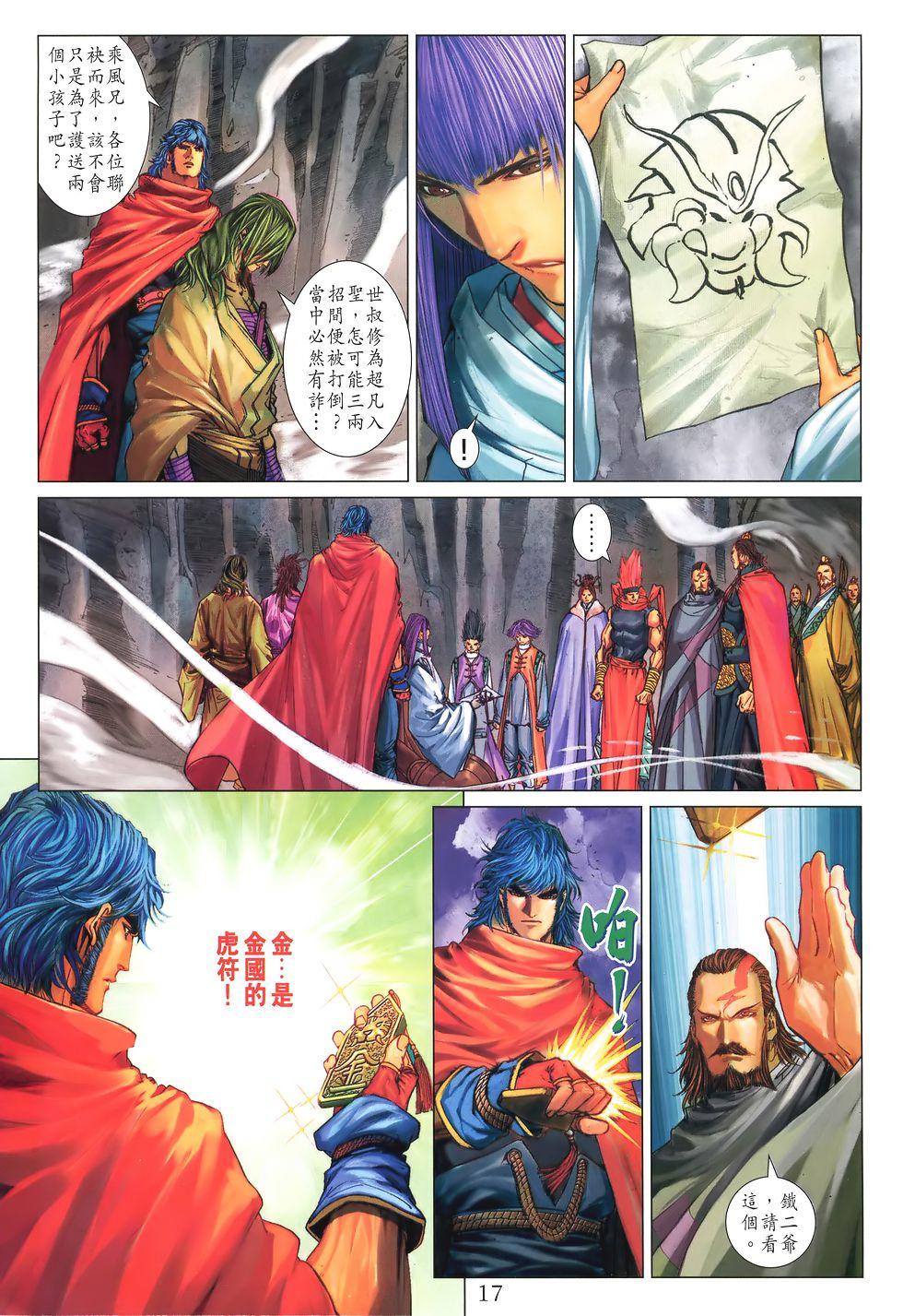第14页
