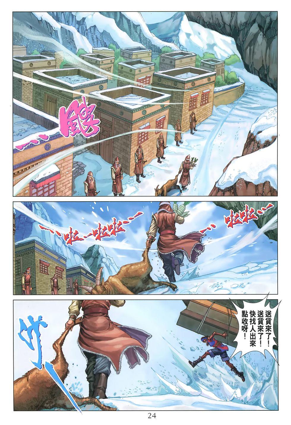 第21页