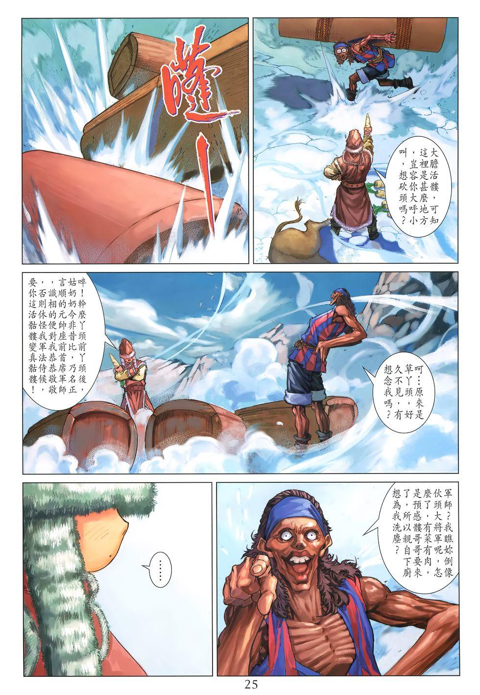 第22页