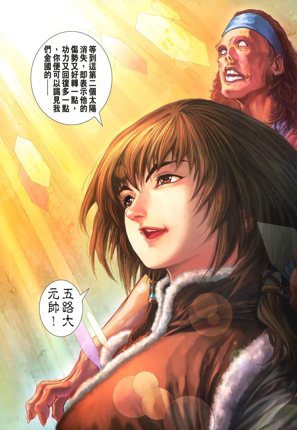 第25页