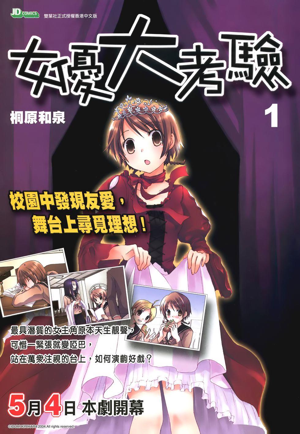 第29页