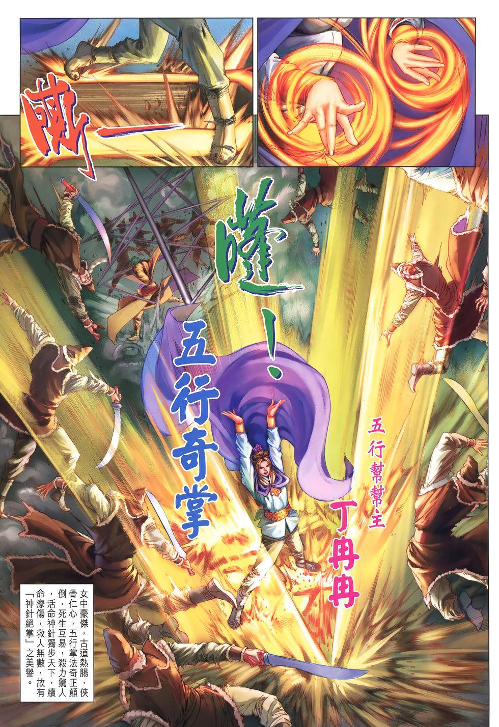 第22页