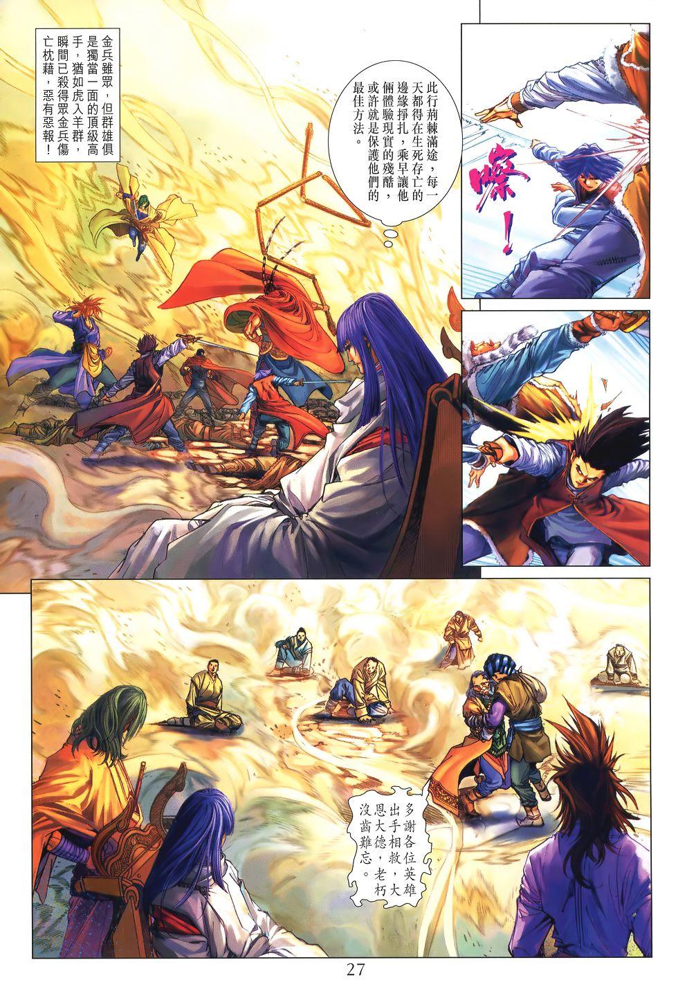 第24页