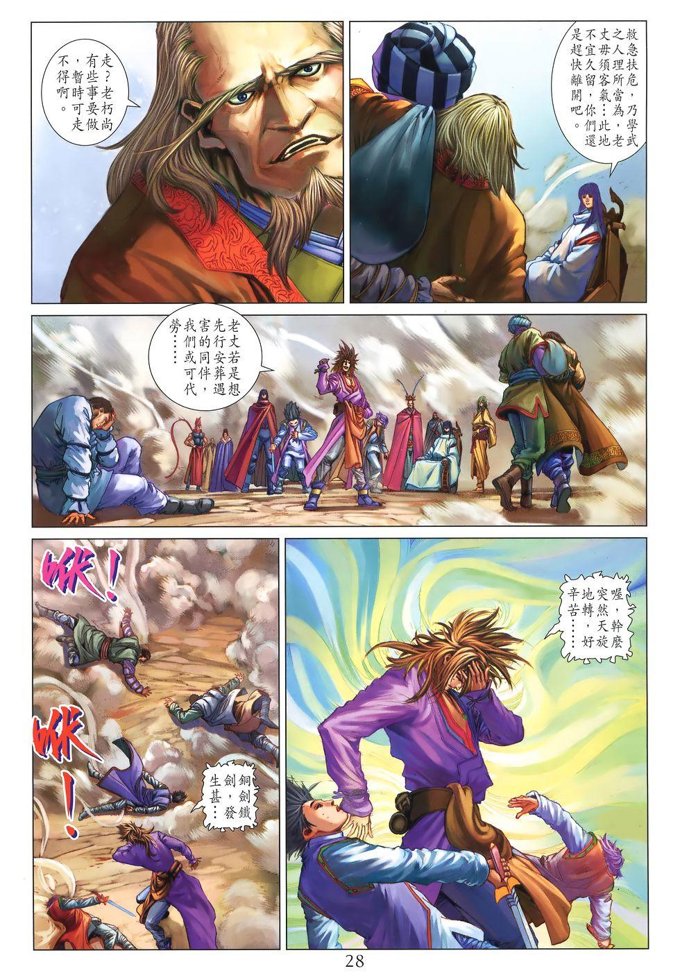 第25页