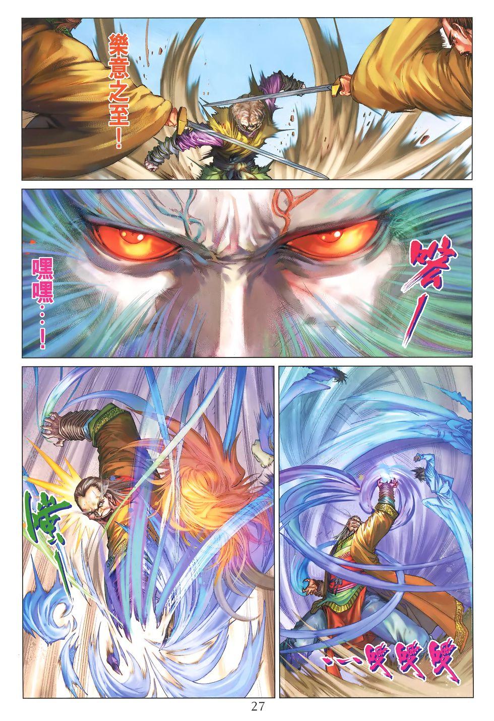 第23页