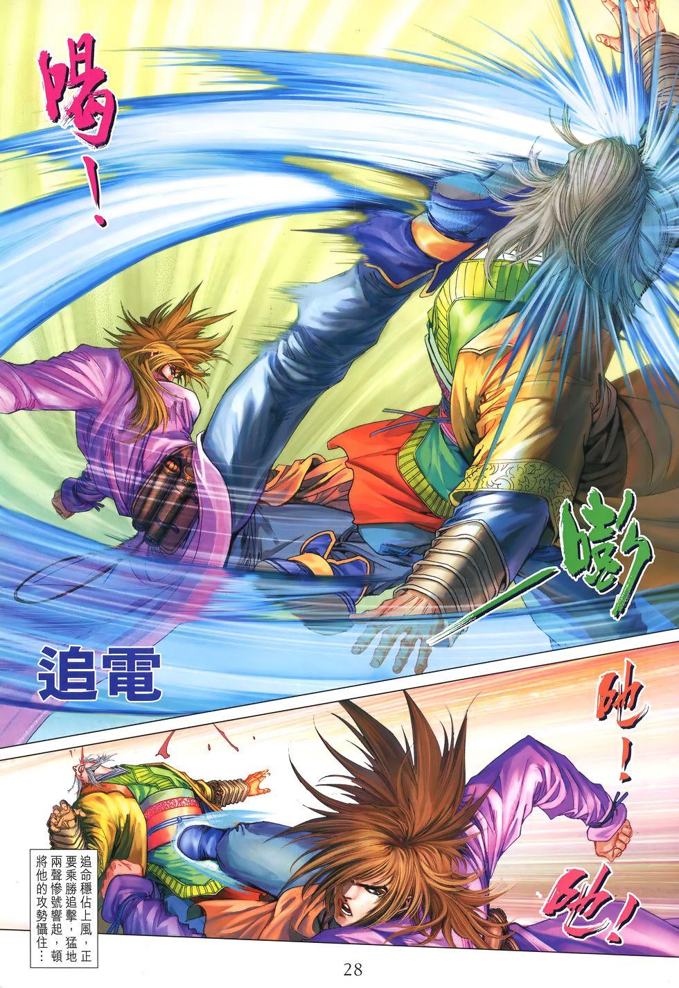 第24页