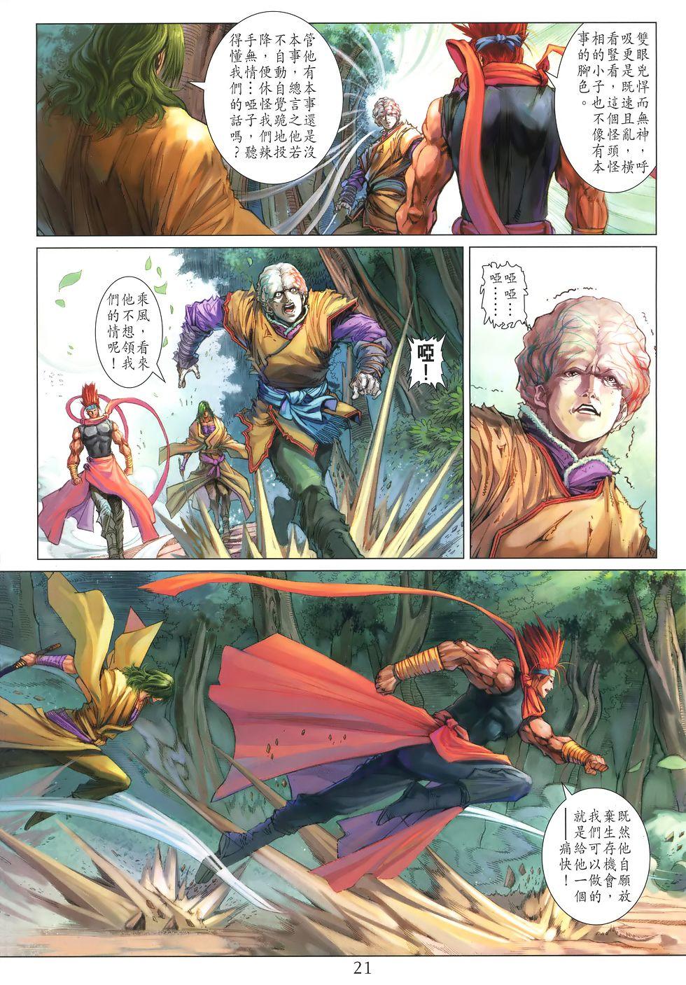 第18页