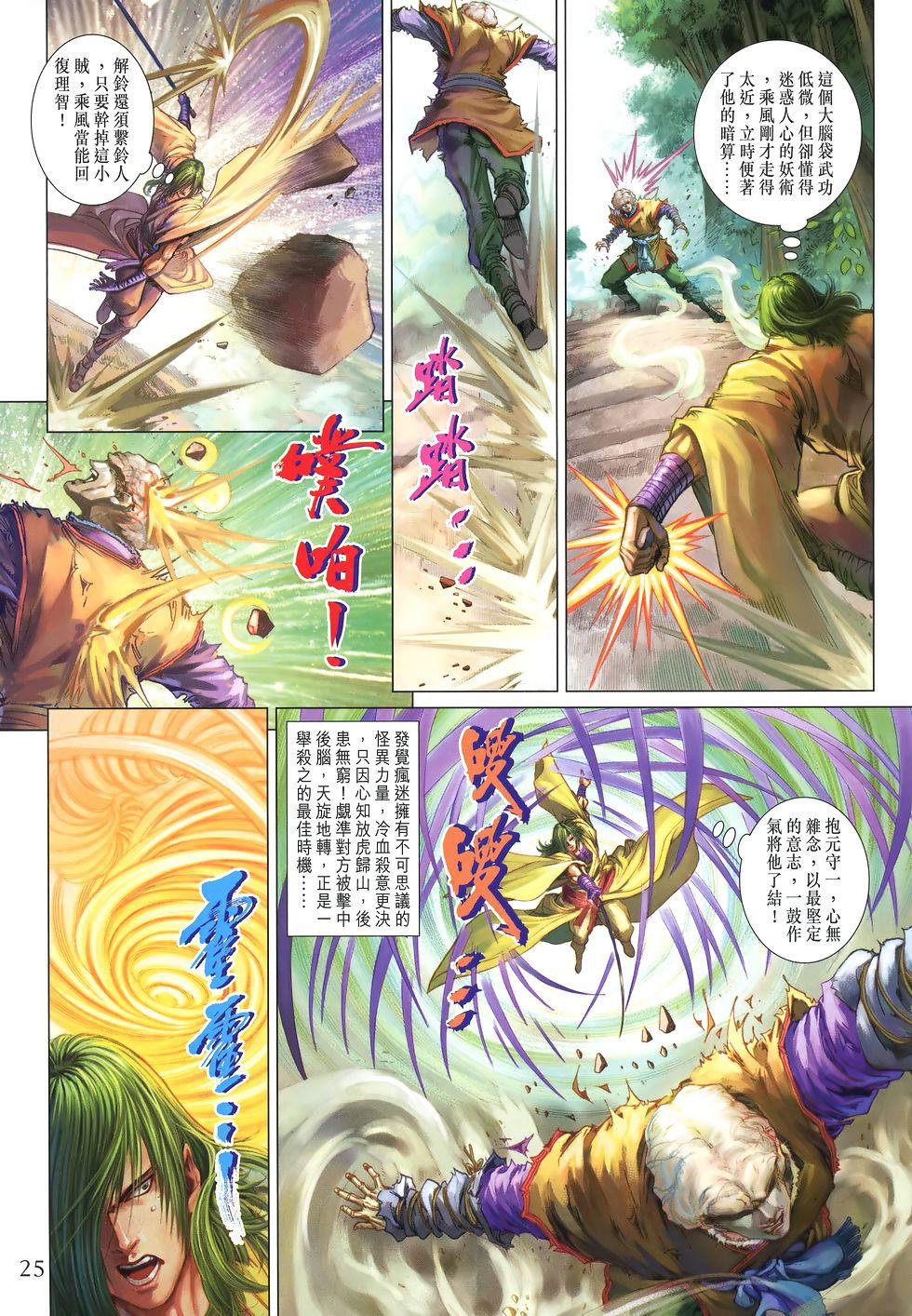 第22页