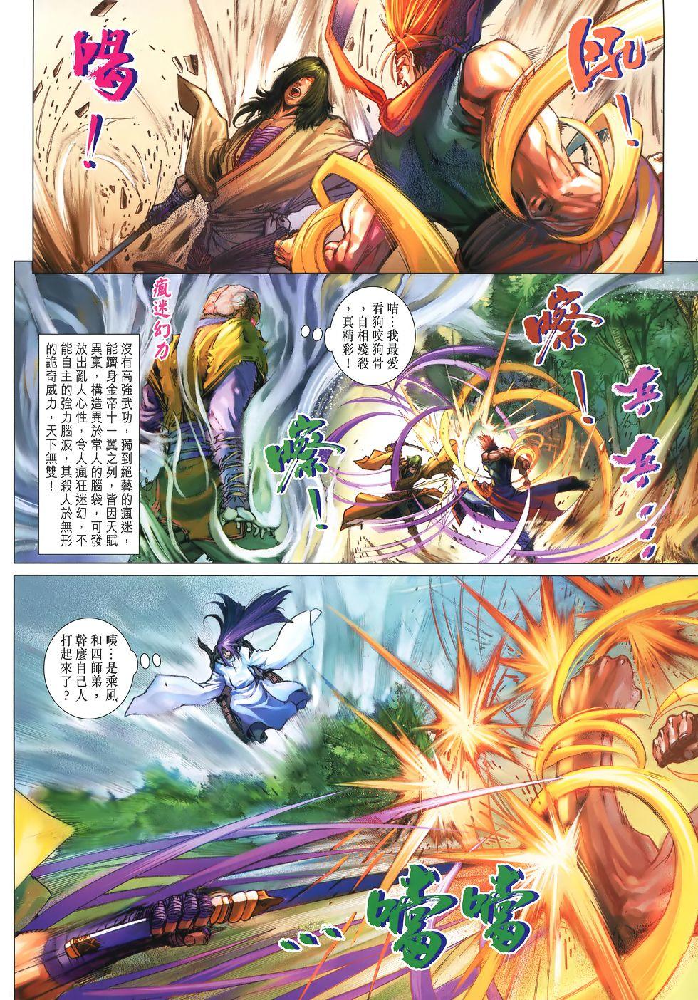 第25页
