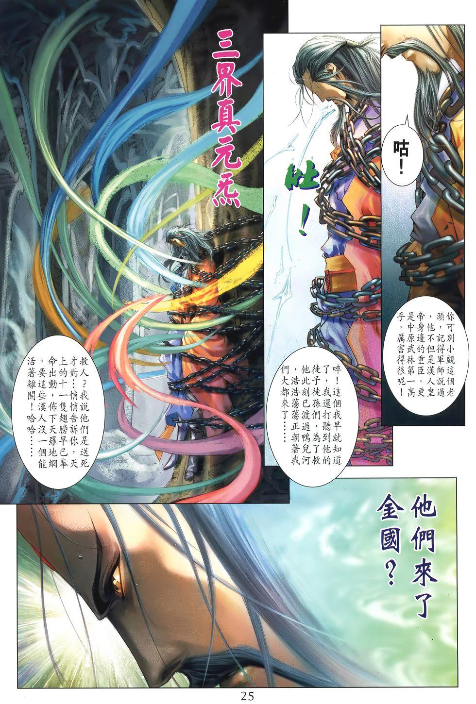 第22页