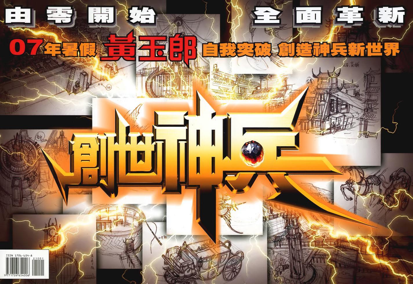 第32页