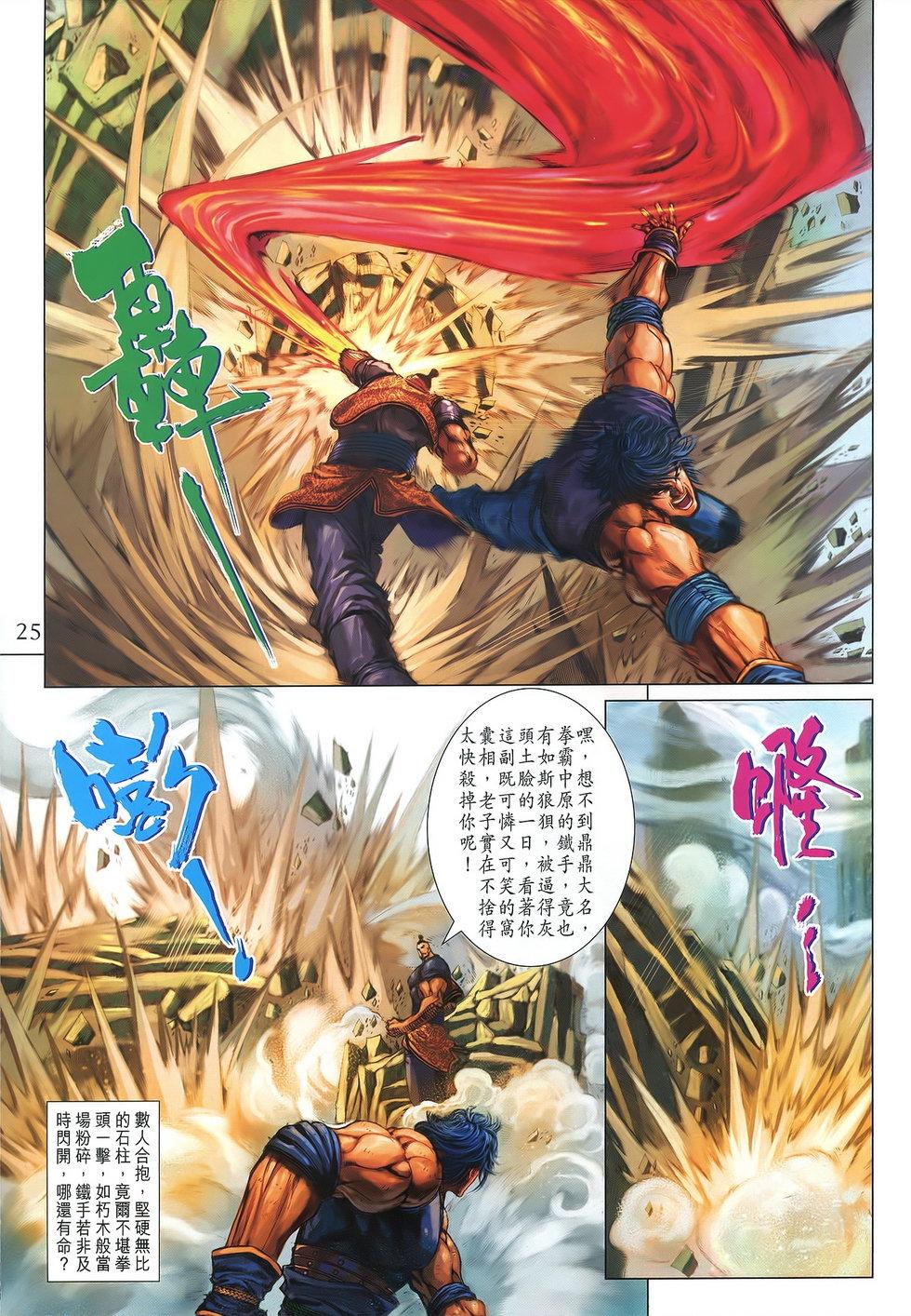 第20页