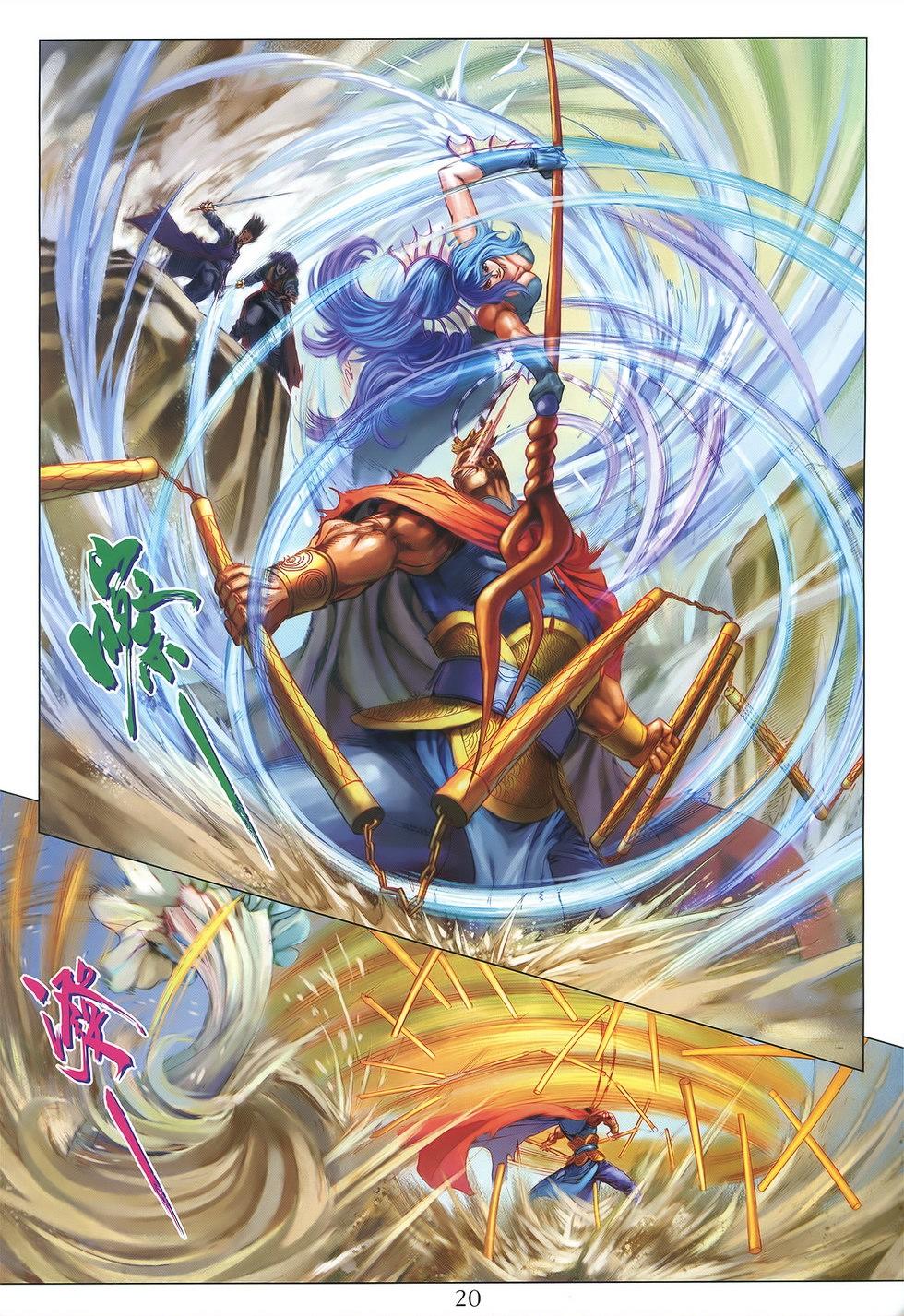 第16页