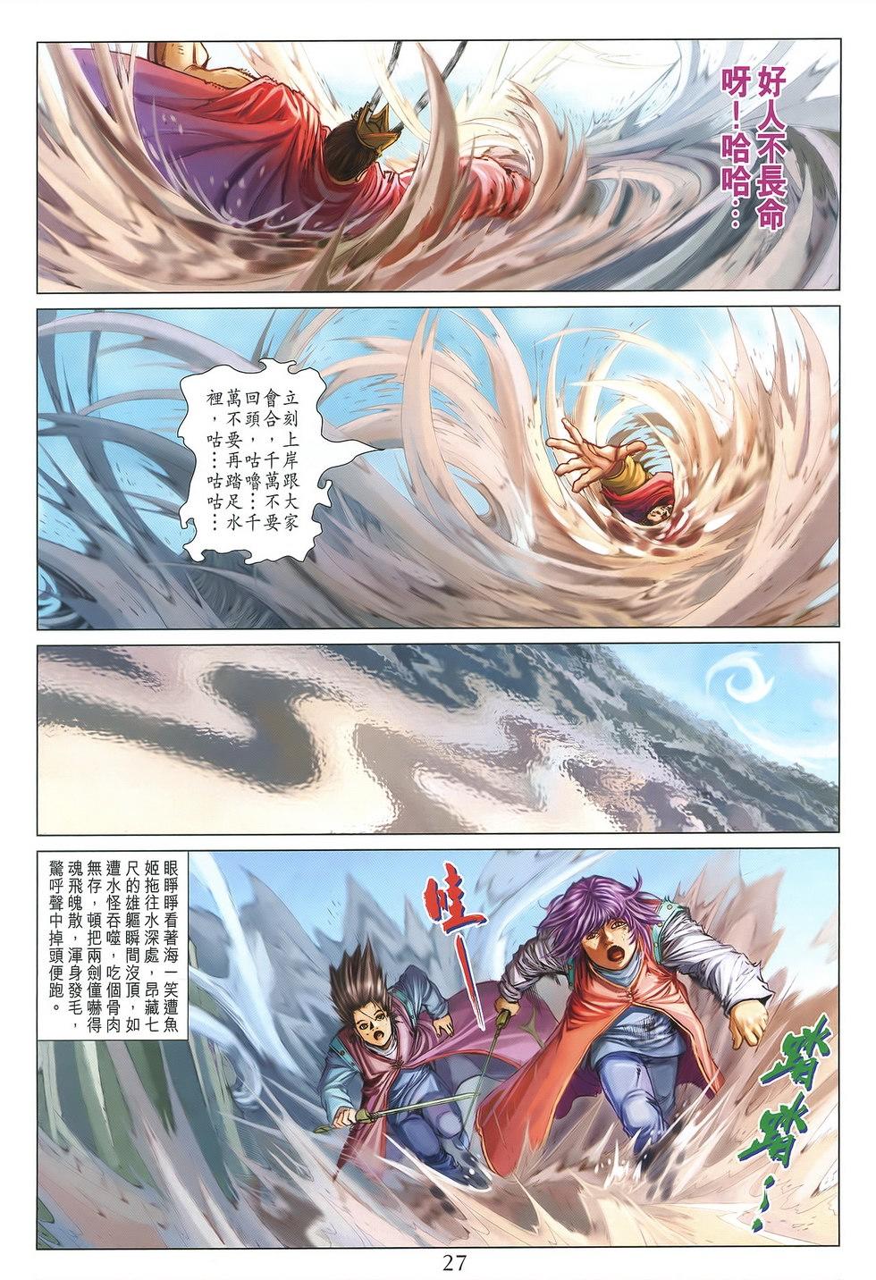 第22页