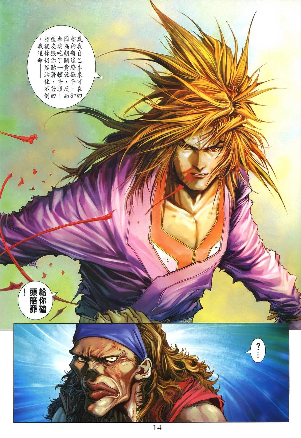 第11页