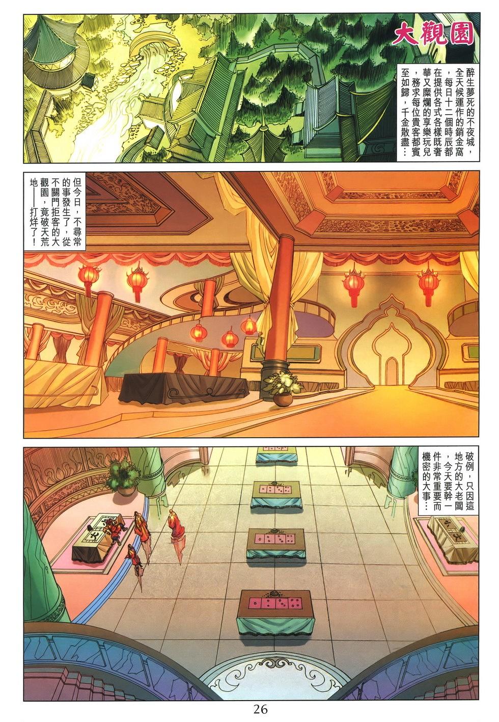 第22页