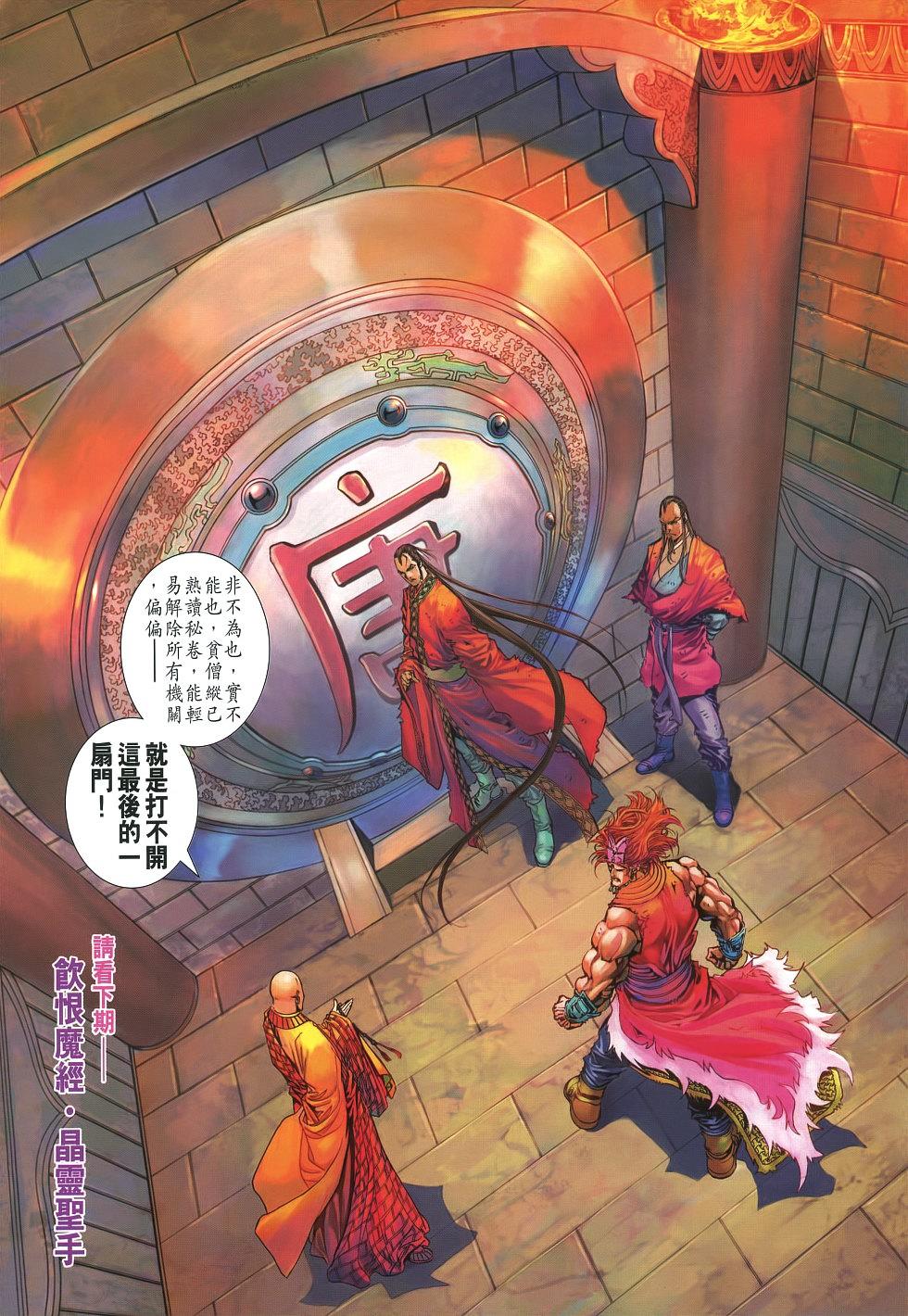 第27页