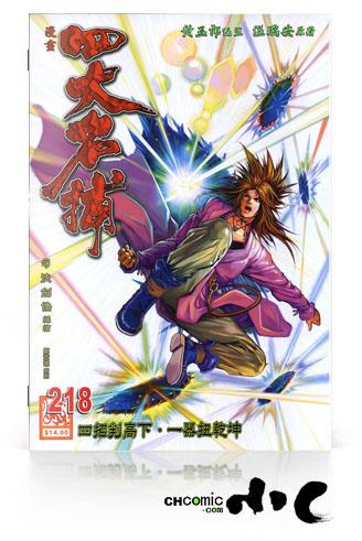 第29页