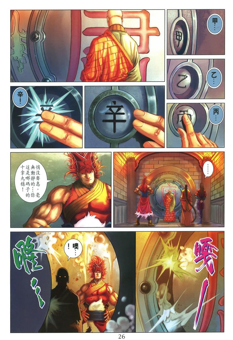第23页