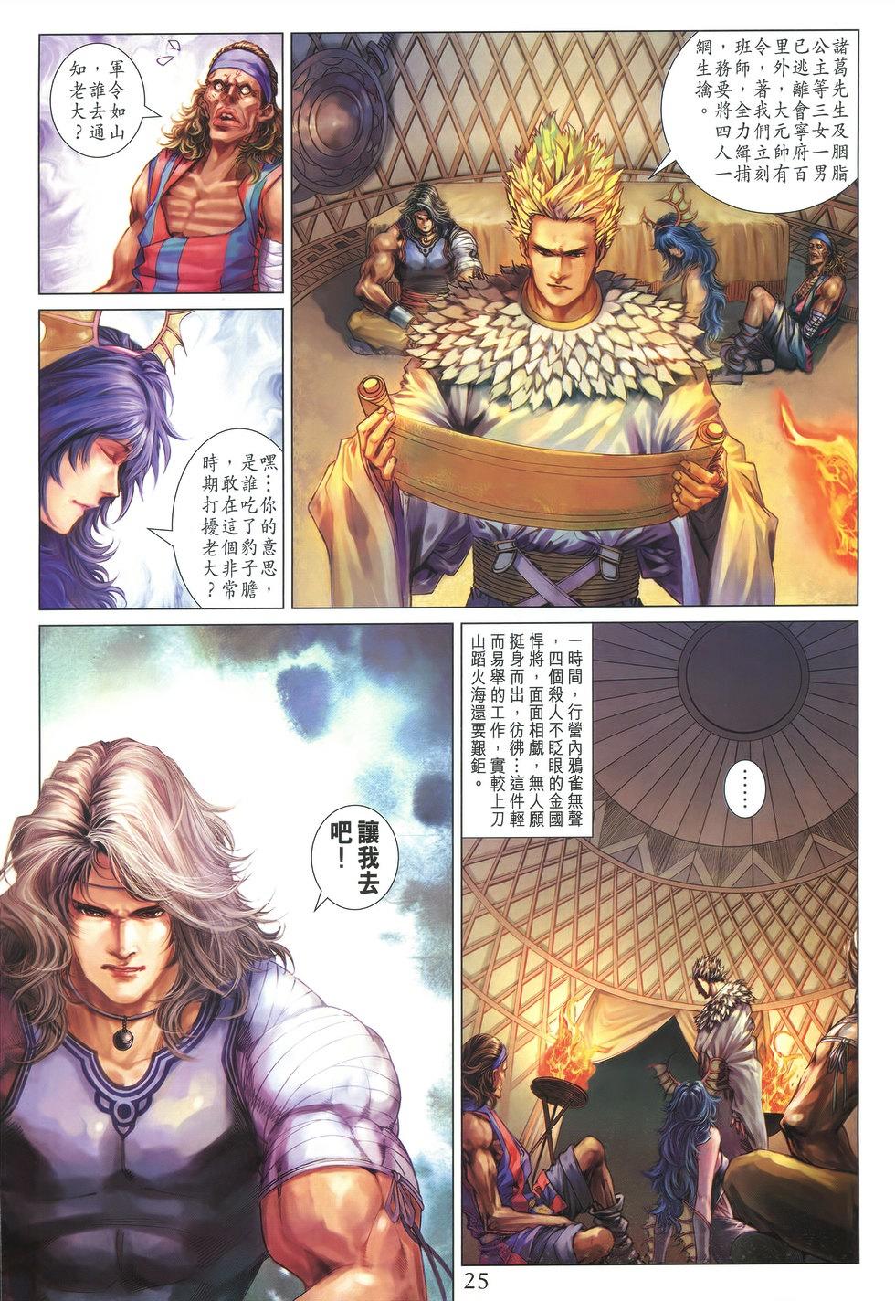 第21页