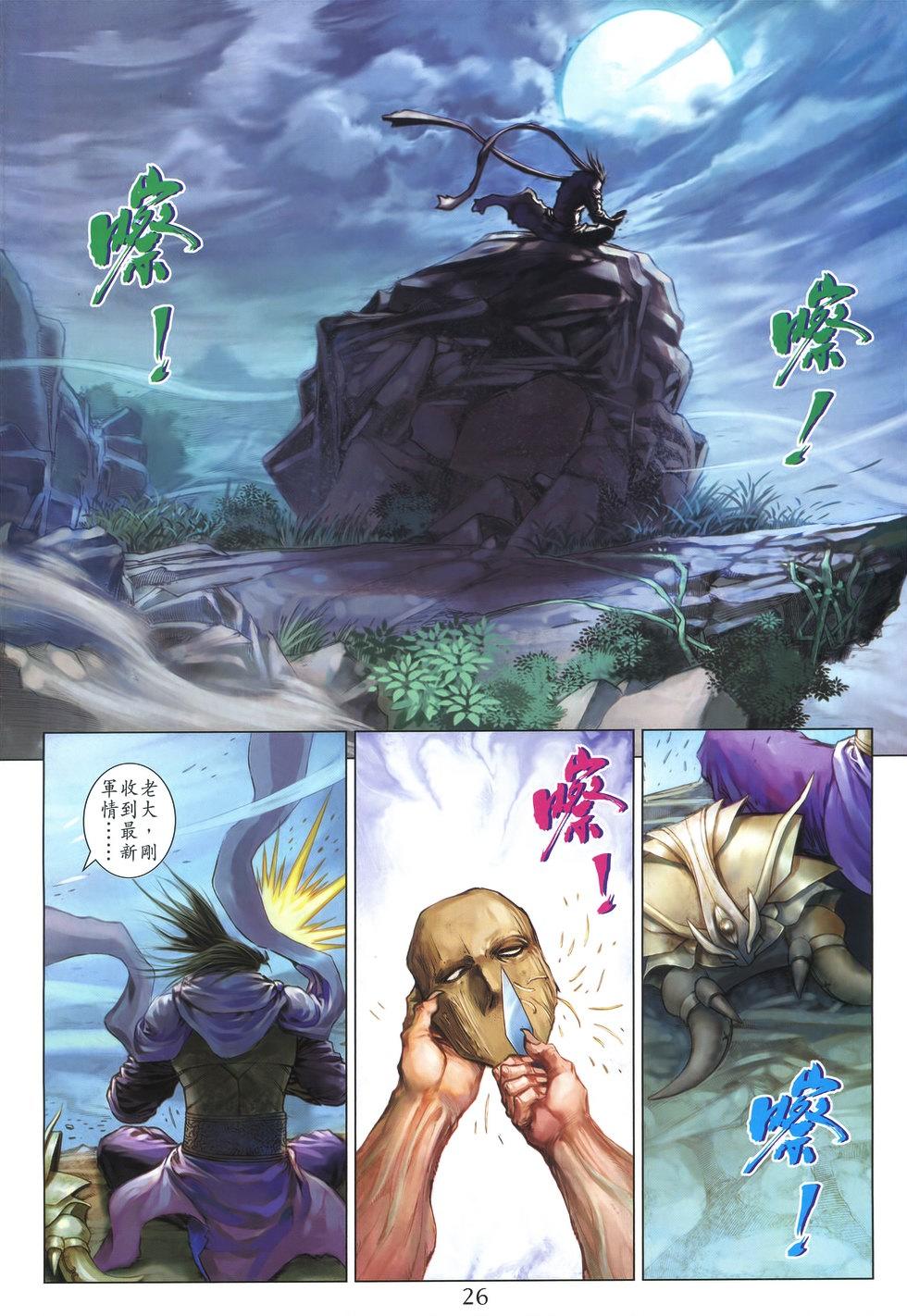 第22页