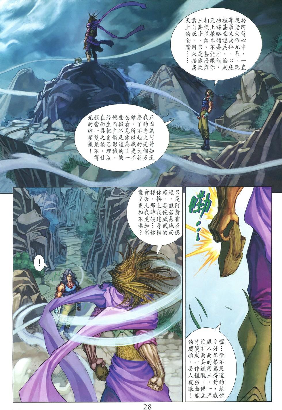 第24页