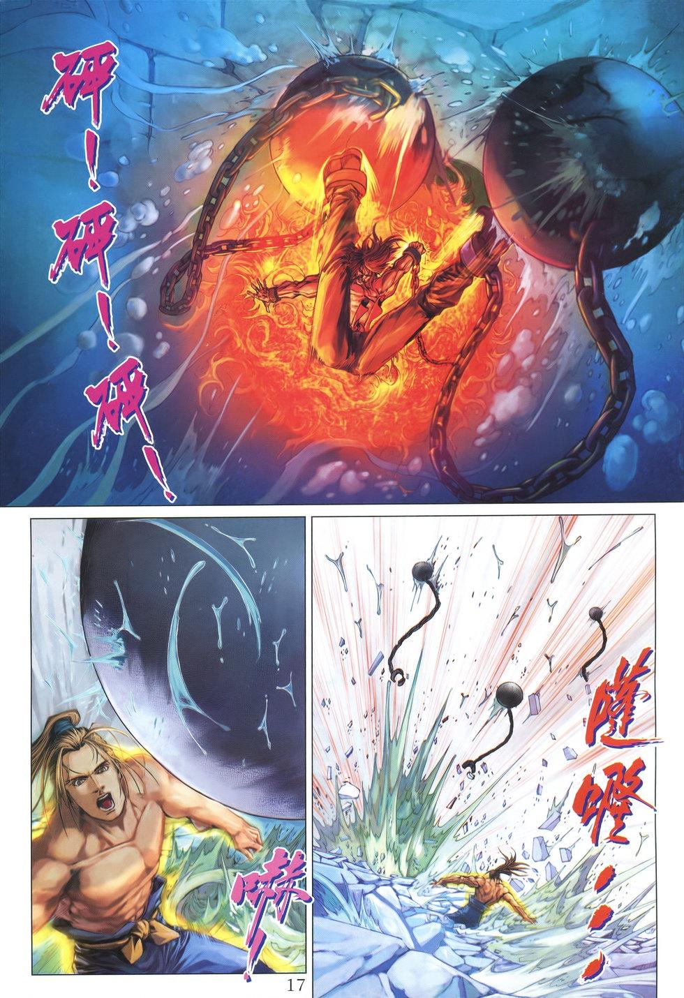 第13页