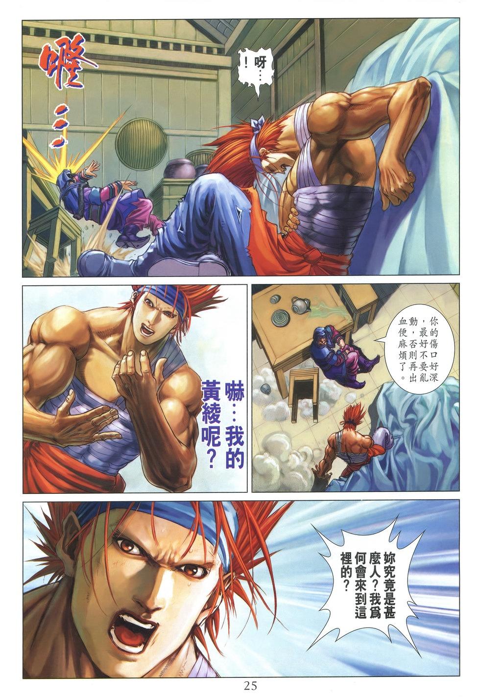 第21页